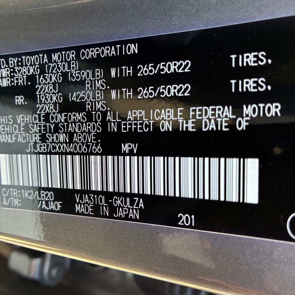 2022 Lexus LX 600 Luxury